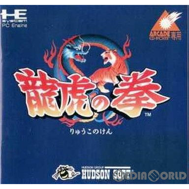 【中古即納】[お得品][箱説明書なし][PCE]龍虎の拳(アーケードカード) ハドソン (19940326)