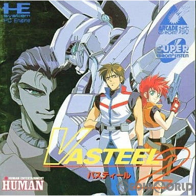 【中古即納】[お得品][箱説明書なし][PCE]VASTEEL 2(バスティール2)(スーパーCDロムロム) ヒューマン (19940708)