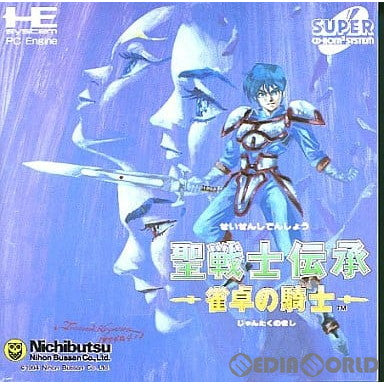 【中古即納】[お得品][箱説明書なし][PCE]聖戦士伝承 雀卓の騎士(スーパーCDロムロム) 日本物産 (19940805)