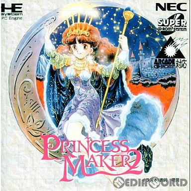 【中古即納】[箱説明書なし][PCE] PRINCESS MAKER2(プリンセスメーカー2)(スーパーCDロムロム) NECホームエレクトロニクス(19950616)