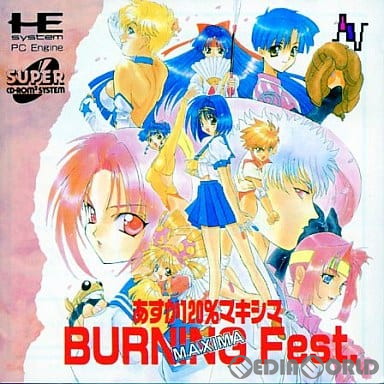 【中古即納】[お得品][箱説明書なし][PCE]あすか120%マキシマ BURNING Fest.(MAXIMA バーニングフェスト)(スーパーCDロムロム) NECアベニュー (19950728)