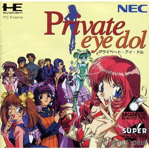 【中古即納】[PCE]プライベート・アイ・ドル(Private eye dol)(スーパーCDロムロム) NECホームエレクトロニクス (19950811)