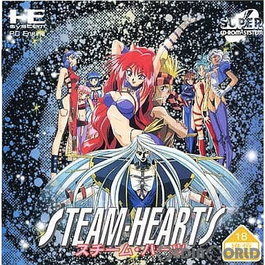 【中古即納】[PCE]スチームハーツ(STEAM HEART)(スーパーCDロムロム) テイジイエル企画 (19960322)