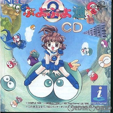 【中古即納】[お得品][箱説明書なし][PCE]ぷよぷよCD通(スーパーCDロムロム) NECインターチャネル (19960329)