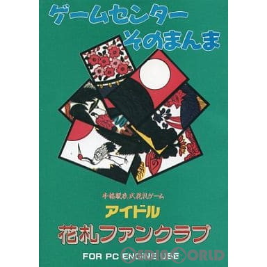 【中古即納】[PCE]アイドル花札ファンクラブ(トールケースサイズ)(Huカード)(19911231)
