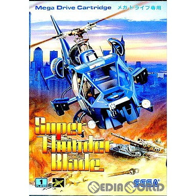 【中古即納】[お得品][箱説明書なし][MD] スーパーサンダーブレード(カートリッジ) セガ(19881029)