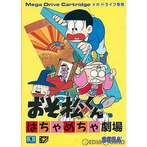 【中古即納】[MD]おそ松くん はちゃめちゃ劇場(ROMカートリッジ/ロムカセット) セガ (19881224)