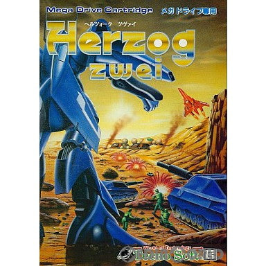 【中古即納】[お得品][箱説明書なし][MD]ヘルツォーク・ツヴァイ(Herzog Zwei)(ROMカートリッジ/ロムカセット) テクノソフト (19891215)