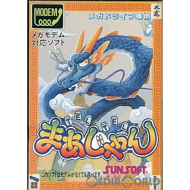 【中古即納】[お得品][箱説明書なし][MD]TEL・TEL(テルテル)まあじゃん(カートリッジ) サンソフト (19900608)