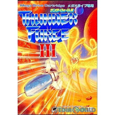 【中古即納】[お得品][箱説明書なし][MD] THUNDER FORCE III(サンダーフォースIII)(ROMカートリッジ/ロムカセット) テクノソフト(19900608)