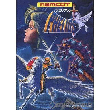 【中古即納】[お得品][箱説明書なし][MD] フェリオス(カートリッジ) ナムコ(19900720)