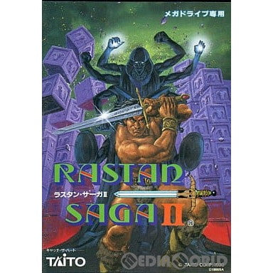 【中古即納】[お得品][箱説明書なし][MD] ラスタンサーガII(ROMカートリッジ/ロムカセット) タイトー(19900810)
