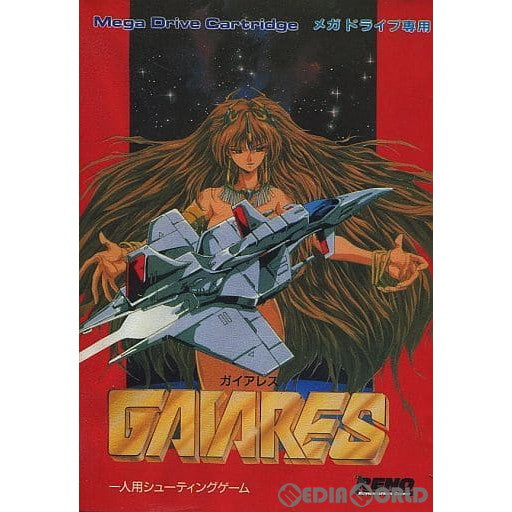 【中古即納】[MD] ガイアレス(カートリッジ) テレネット(19901226)