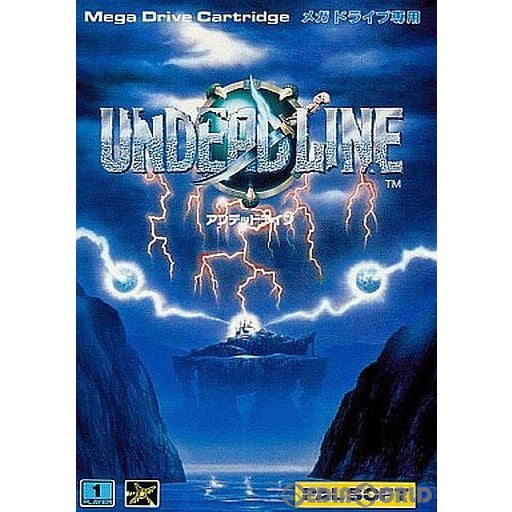 【中古即納】[MD]UNDEAD LINE(アンデッドライン)(ROMカートリッジ/ロムカセット) パルソフト (19911213)