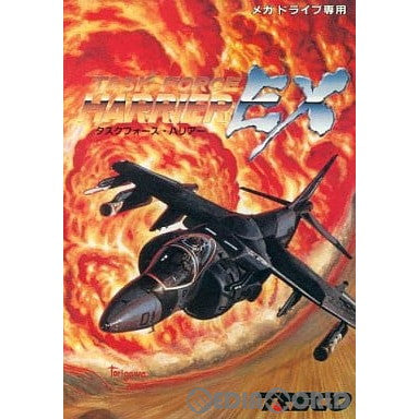 【中古即納】[MD] タスクフォースハリアーEX(カートリッジ) トレコ(19911220)