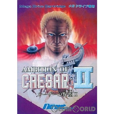 【中古即納】[MD]シーザーの野望II(AMBITION OF CAESAR II)(ROMカートリッジ/ロムカセット) マイクロキャビン (19930528)