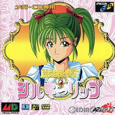 【中古即納】[MD]魔法の少女シルキーリップ(メガCD) 日本テレネット (19920619)