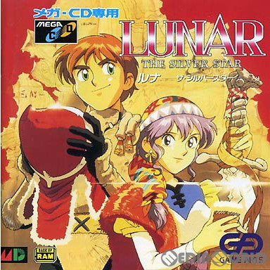 【中古即納】[お得品][箱説明書なし][MD] ルナ～ザ・シルバースター～(メガCD) ゲームアーツ(19920626)