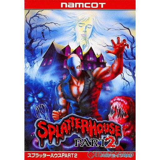 【中古即納】[MD]SPLATTER HOUSE PART2(スプラッターハウス パート2)(ROMカートリッジ/ロムカセット) ナムコ (19920804)