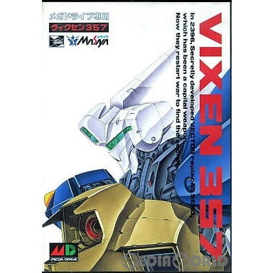 【中古即納】[MD]VIXEN 357(ヴィクセン357)(ROMカートリッジ/ロムカセット)(19921023)