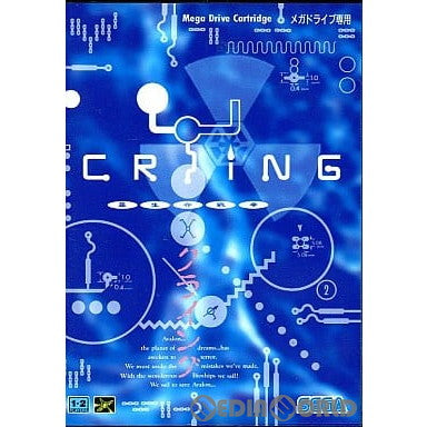 【中古即納】[お得品][箱説明書なし][MD]CRYING(クライング) 亜生命戦争(ROMカートリッジ/ロムカセット) セガ (19921030)