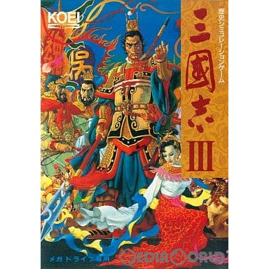 【中古即納】[MD]三國志III(三国志3)(ROMカートリッジ/ロムカセット) コーエー (19921108)
