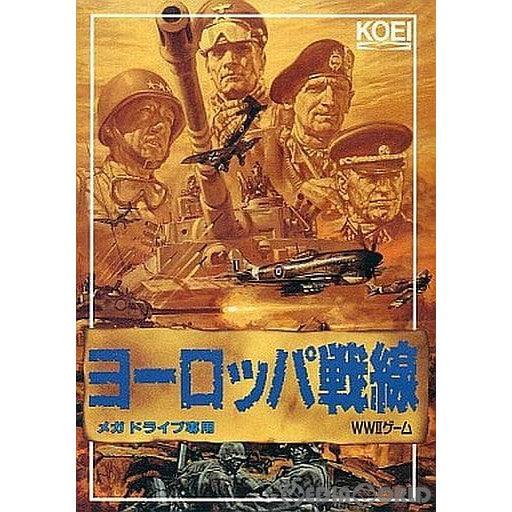 【中古即納】[MD]ヨーロッパ戦線(ROMカートリッジ/ロムカセット) 光栄 (19930116)