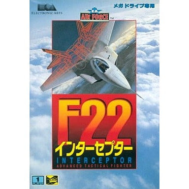 【中古即納】[お得品][箱説明書なし][MD] F22インターセプター(カートリッジ) EAV(19930212)