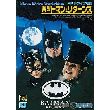 【中古即納】[お得品][箱説明書なし][MD]バットマン・リターンズ(BATMAN RETURNS)(ROMカートリッジ/ロムカセット) セガ (19930219)