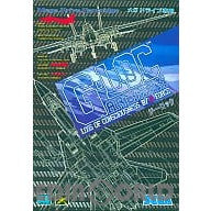 【中古即納】[MD]G-LOC(Gロック)(ROMカートリッジ/ロムカセット) セガ (19930226)