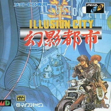 【中古即納】[MD]幻影都市 ILLUSION CITY(イリュージョン・シティ)(メガCD) マイクロキャビン (19930528)