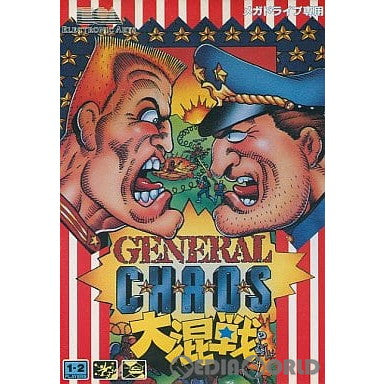 【中古即納】[MD]GENERAL CHAOS 大混戦(ジェネラル・カオス だいこんせん)(ROMカートリッジ/ロムカセット)(19940114)