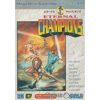 【中古即納】[MD]ETERNAL CHAMPIONS(エターナルチャンピオンズ)(ROMカートリッジ/ロムカセット)(19940218)