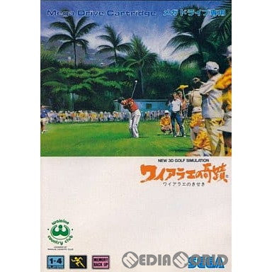【中古即納】[お得品][箱説明書なし][MD]ワイアラエの奇蹟(ROMカートリッジ/ロムカセット) セガ (19940225)