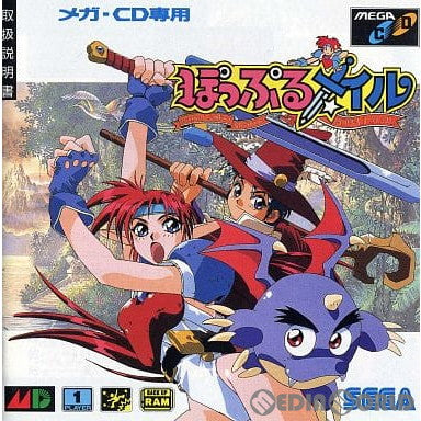 【中古即納】[MD]ぽっぷるメイル(メガCD) セガ (19940401)