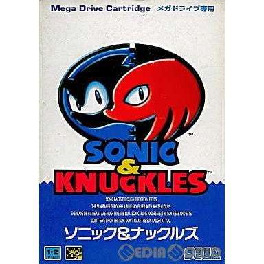 【中古即納】[箱説明書なし][MD]SONIC & KNUCKLES(ソニック&ナックルズ)(ROMカートリッジ/ロムカセット)(19941028)