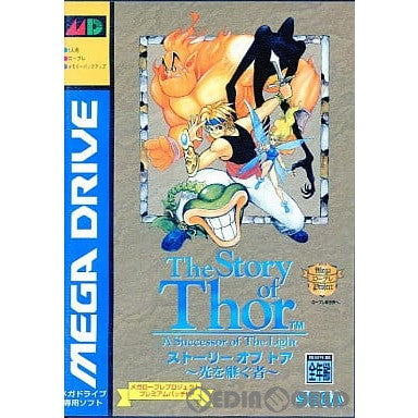 【中古即納】[お得品][箱説明書なし][MD]ストーリー オブ トア ～光を継ぐ者～(The Story of Thor A Successor of The Light)(ROMカートリッジ/ロムカセット) セガ (19941209)