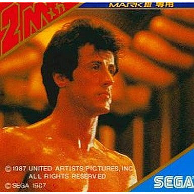 【中古即納】[SG3]Rocky(ロッキー)(ゲームカートリッジ) セガ (19870419)
