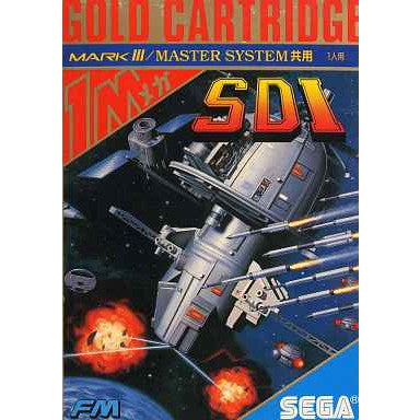 【中古即納】[お得品][表紙説明書なし][SG3] SDI(エスディーアイ)(ゲームカートリッジ) セガ(19871024)