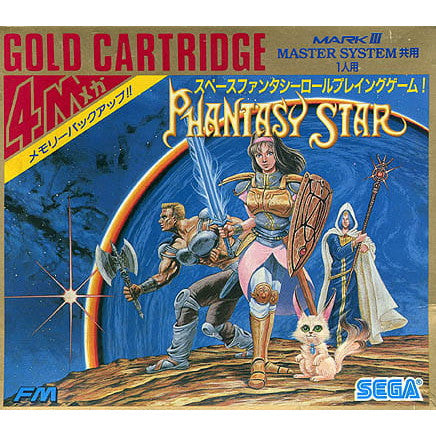 【中古即納】[SG3]PHANTASY STAR(ファンタシースター)(ゲームカートリッジ) セガ (19871220)