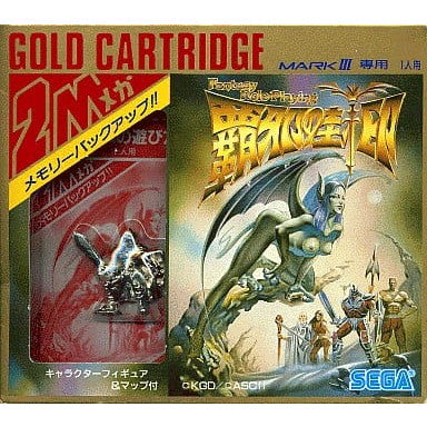 【中古即納】[SG3]キャラクターフィギュア&マップ付属 覇邪の封印(ゲームカートリッジ) セガ (19871018)