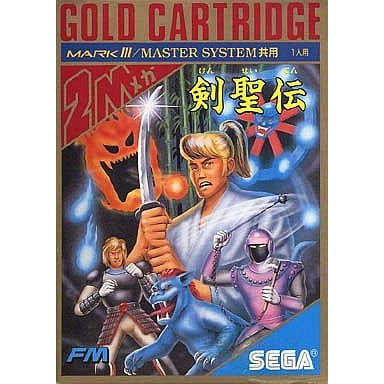 【中古即納】[SG3]剣聖伝(ゴールドカートリッジ) セガ (19880602)