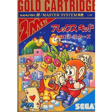 【中古即納】[お得品][表紙説明書なし][SG3] アレックスキッド ザ・ロストスターズ(ゴールドカートリッジ) セガ(19880310)