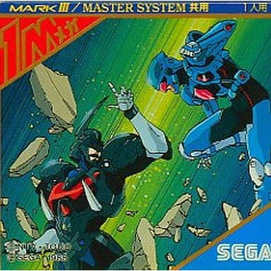 【中古即納】[SG3] 超音戦士ボーグマン(ゴールドカートリッジ) セガ(19881201)