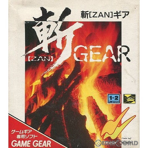 【中古即納】[お得品][表紙説明書なし][GG] 斬 GEAR(ZAN ギア) ウルフチーム(19901027)