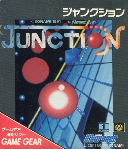 【中古即納】[お得品][表紙説明書なし][GG]JUNCTION(ジャンクション)(19910226)