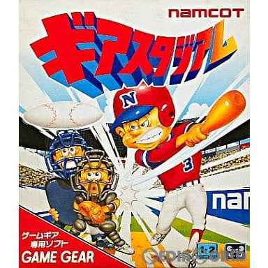 【中古即納】[GG]ギアスタジアム(19910405)