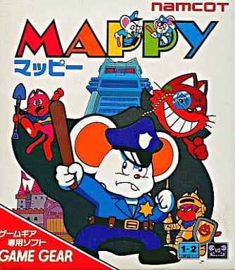 【中古即納】[お得品][表紙説明書なし][GG]MAPPY(マッピー)(19910524)