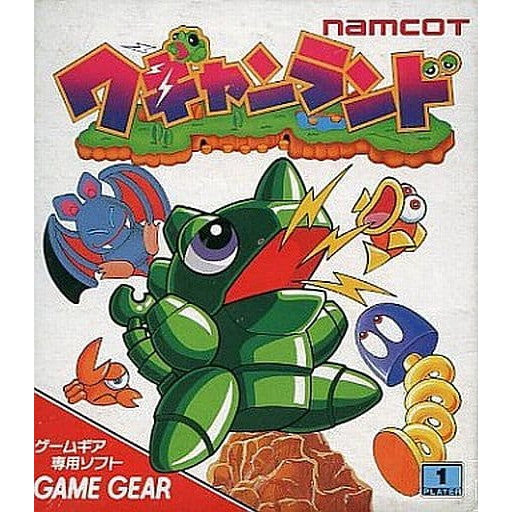 【中古即納】[お得品][表紙説明書なし][GG] ワギャンランド ナムコ(19950623)