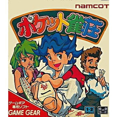 【中古即納】[お得品][表紙説明書なし][GG] ポケット雀荘 ナムコ(19920207)